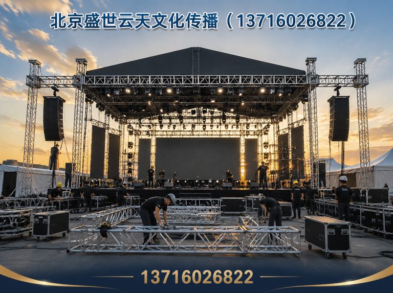 房山区会展策划展示图